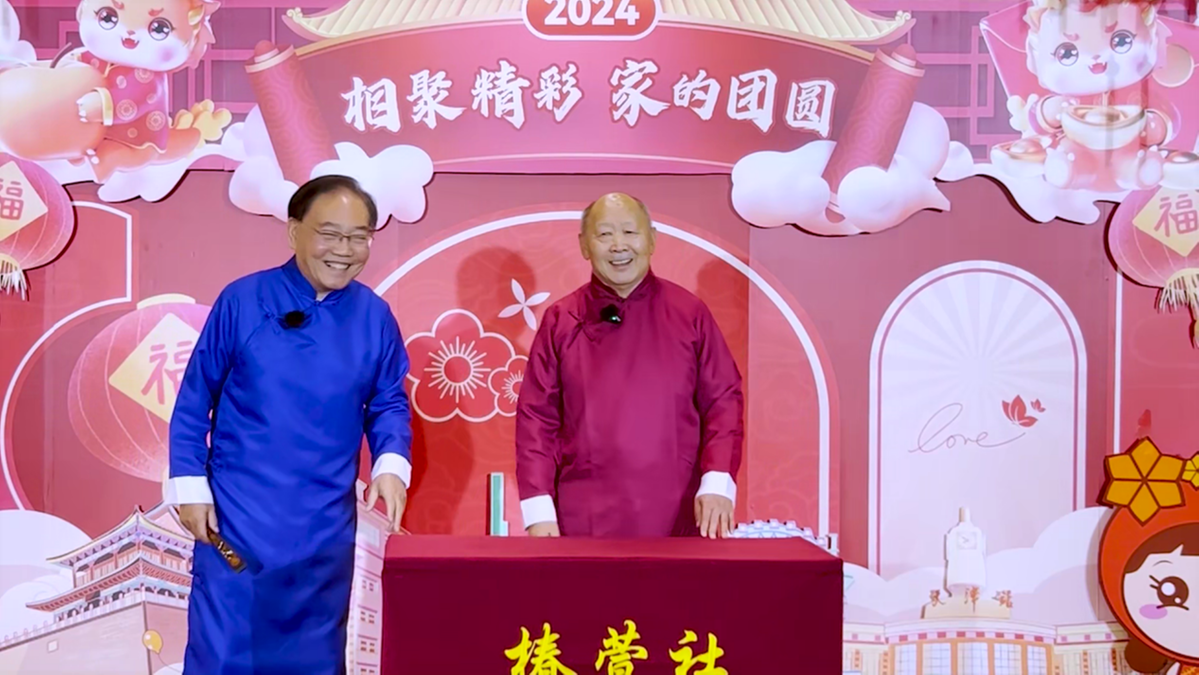 龍年“椿晚”:椿萱茂一場跨越8城健康養老的共建(圖2) 龍年“椿晚”:椿萱茂一場跨越8城健康養老的共建(圖2)