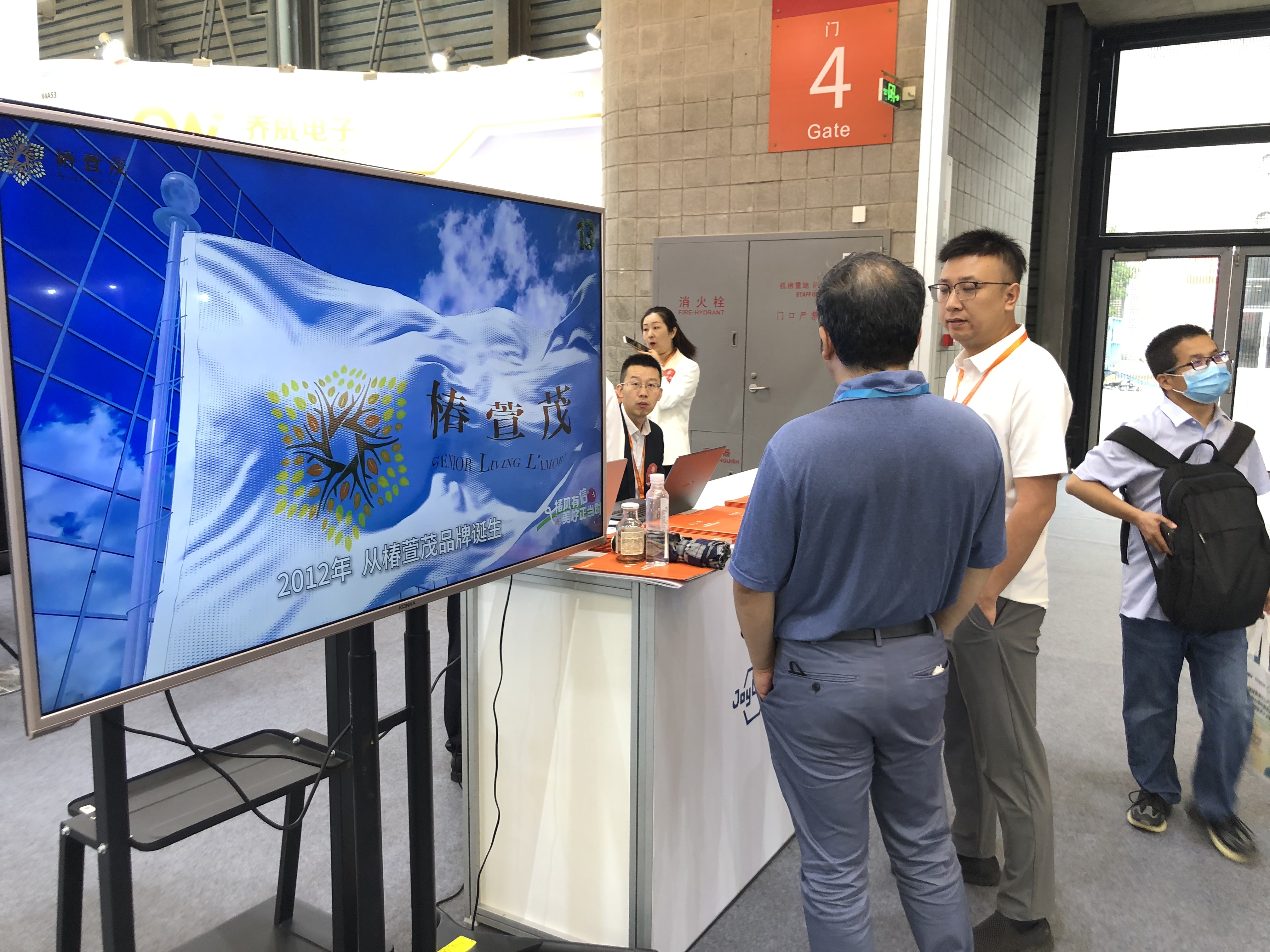 北京悅享數字&椿萱茂聯袂亮相上海老博會,自研養老平臺和解決方案獲廣泛認可(圖8) 0c6ff58fbbc6837e102fb7394e729249.jpg