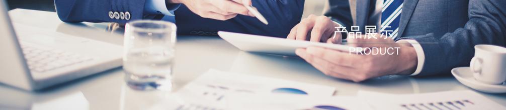 社區(qū)居家養(yǎng)老服務(wù)運(yùn)營(yíng)平臺(tái)