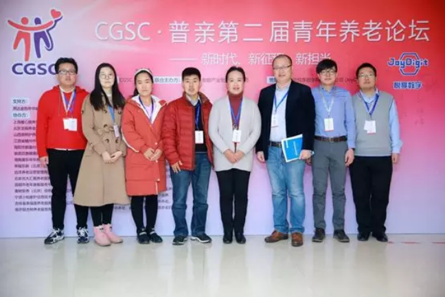 悅享數字iSpeed助推養老數字化轉型(圖4) 悅享數字iSpeed助推養老數字化轉型(圖4)