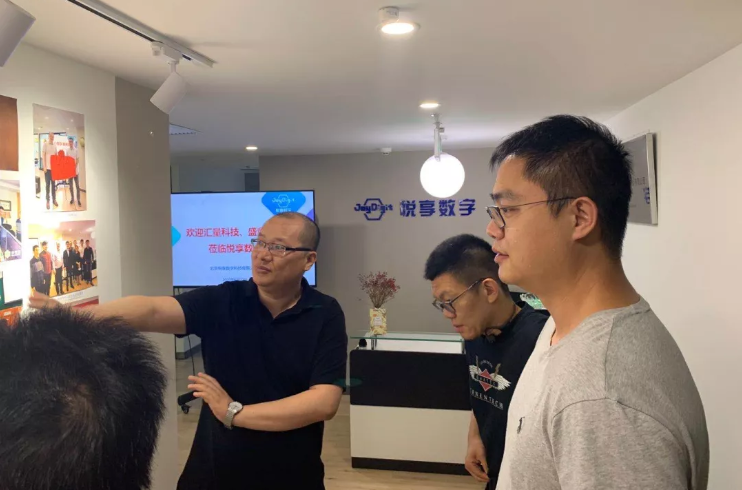 匯量科技(01860.HK)創(chuàng)始人段威蒞臨悅享數(shù)字(圖1) 匯量科技(01860.HK)創(chuàng)始人段威蒞臨悅享數(shù)字(圖1)