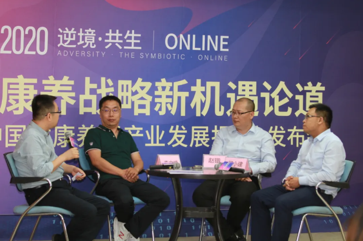 悅享數字趙鍇出席“康養戰略新機遇”論壇，分享智慧養老新“利器”(圖2)