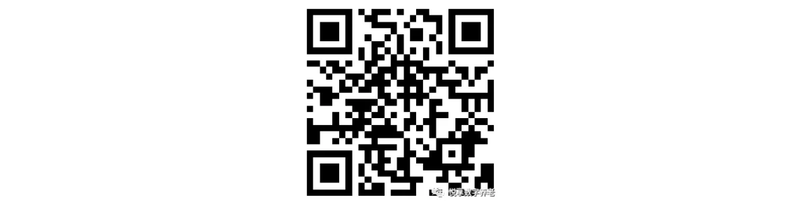 “雙創(chuàng)周”簽訂智慧城市養(yǎng)老數(shù)字化平臺意向協(xié)議-悅享數(shù)字與中關(guān)村哈工大研究院(圖4)