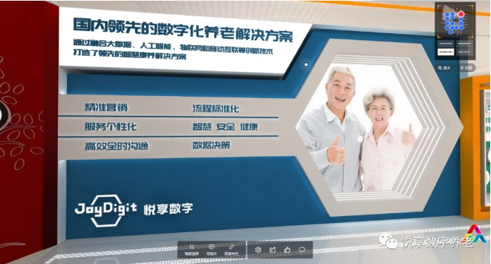 “雙創(chuàng)周”簽訂智慧城市養(yǎng)老數(shù)字化平臺意向協(xié)議-悅享數(shù)字與中關(guān)村哈工大研究院(圖6)