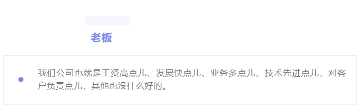 “除我以外，全員凡爾賽”的養(yǎng)老數(shù)字化公司是什么樣的？(圖9)