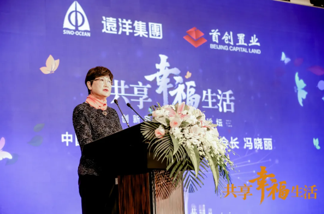 共話養(yǎng)老新時代！悅享數(shù)字助力椿萱茂·和園打造養(yǎng)老社區(qū)智慧“芯”(圖2)