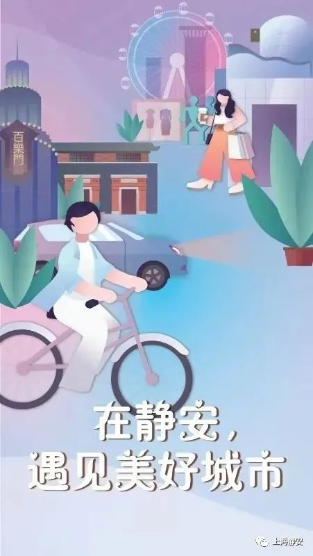 醫療、康復、生活照料……這些需求在家門口就能解決！靜安這里正打造“沒有圍墻的養老院”(圖11)