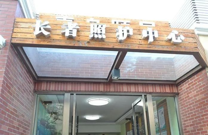 都叫“養老院”，差異卻很大，人過六十不知道會吃虧(圖2)