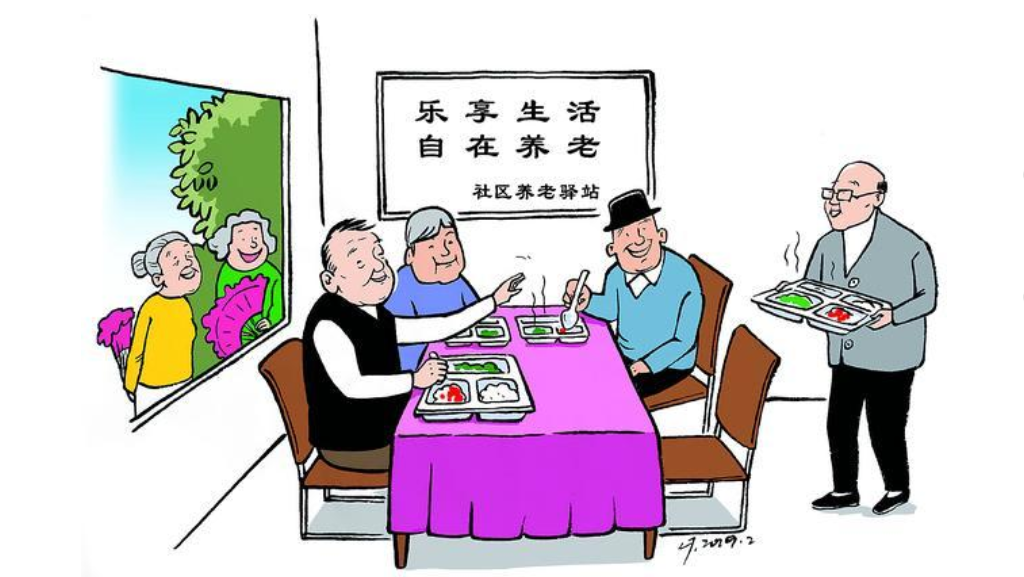 養(yǎng)老不離家，服務(wù)送上門！華鎣打造“智慧養(yǎng)老”新模式(圖1)