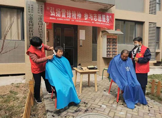 空港新城多措并舉 不斷創(chuàng)新智慧養(yǎng)老模式(圖1)