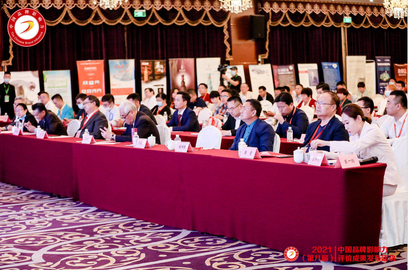 悅享數(shù)字榮獲“2021中國(guó)品牌影響力100強(qiáng)”稱號(hào)(圖2)