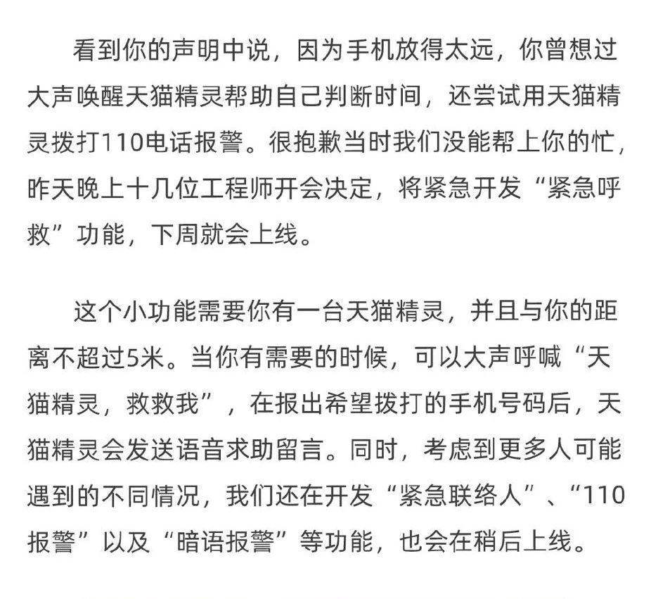 老齡化問題逐漸凸顯，智慧養老能解決老人獨居的種種問題嗎？(圖7)