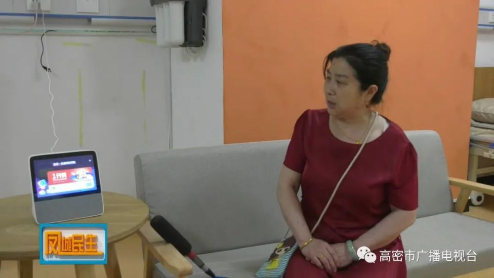 高密，大數據平臺賦能“智慧養老”(圖3)