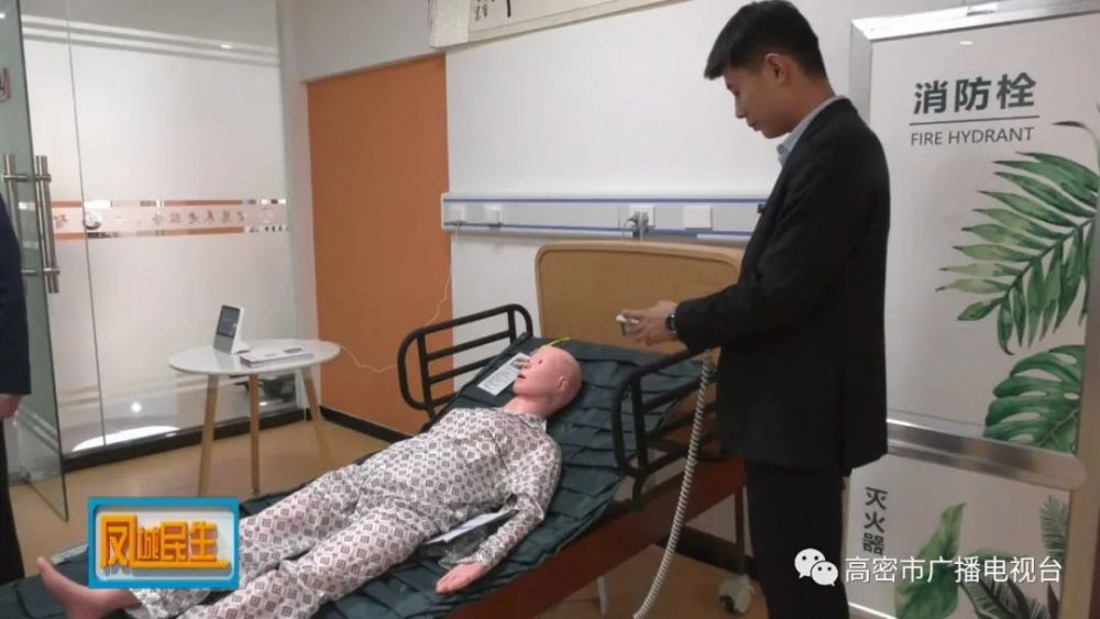 高密，大數據平臺賦能“智慧養老”(圖4)