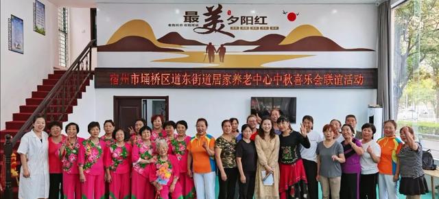 贊!宿州開啟養老新模式!(圖1) 贊!宿州開啟養老新模式!(圖1)