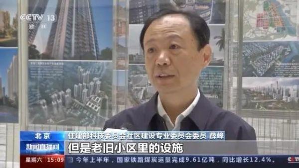 九成老人居家養老，“物業＋養老”模式破解養老難題(圖1)