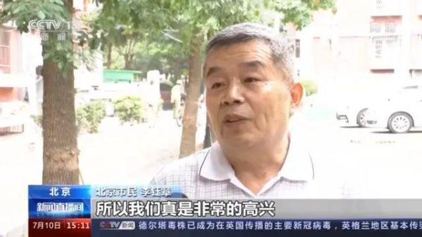 九成老人居家養老，“物業＋養老”模式破解養老難題(圖3)