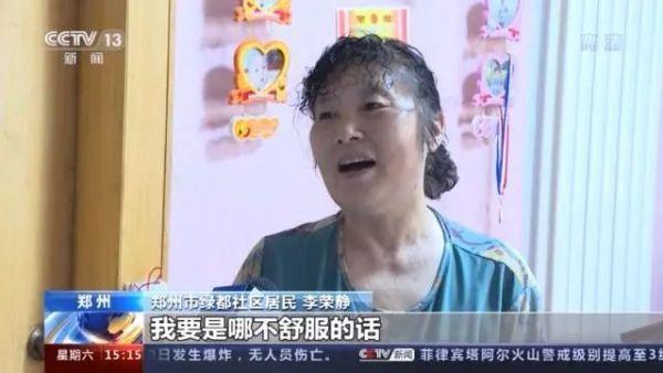 九成老人居家養老，“物業＋養老”模式破解養老難題(圖8)