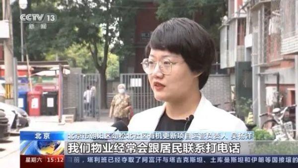 九成老人居家養老，“物業＋養老”模式破解養老難題(圖5)