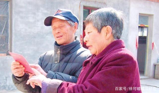 農村養老迎來“變革”？每位農村老人都能聽到“4條好消息”(圖2)