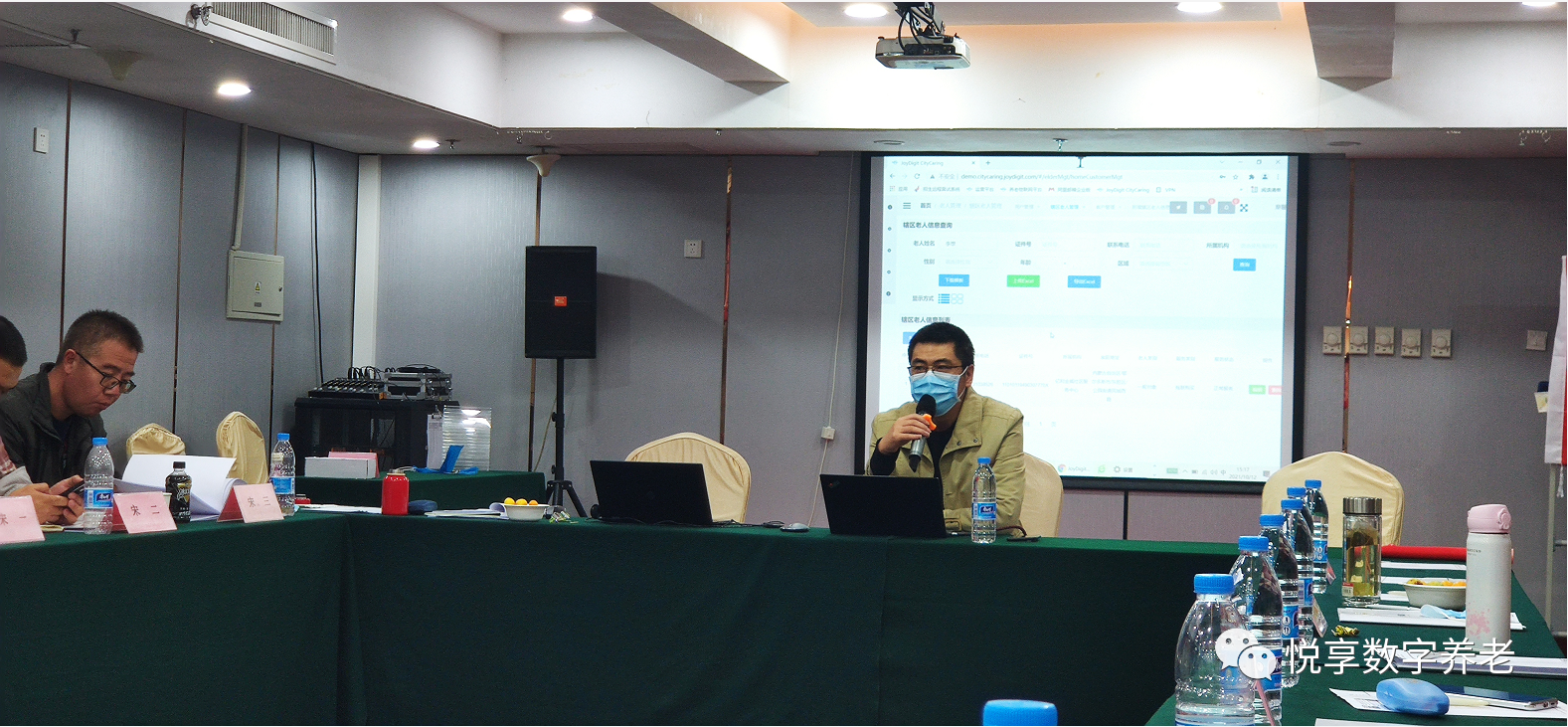 悅享數字出席養老服務聯合體項目“為老關愛”圓桌論壇(圖3) 悅享數字出席養老服務聯合體項目“為老關愛”圓桌論壇(圖3)