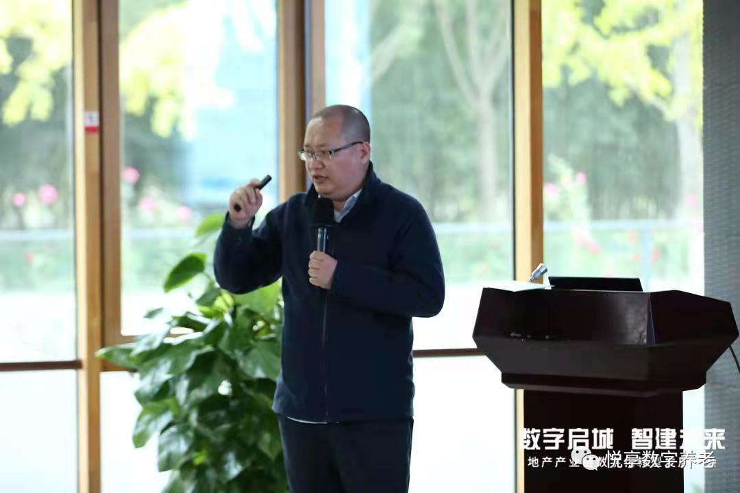 悅享數(shù)字趙鍇出席“數(shù)字啟城 智建未來”并作數(shù)字化轉(zhuǎn)型賦能養(yǎng)老發(fā)言(圖3)